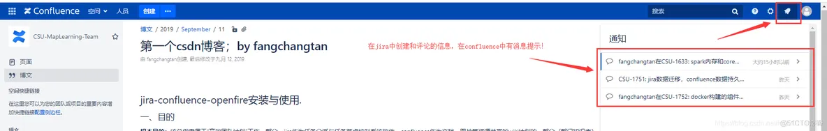 jira-confluence-openfire集成、迁移与消息提醒_html_02
